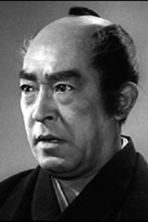 Póster de Isao Yamagata