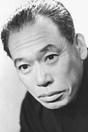 Póster de Takashi Shimura