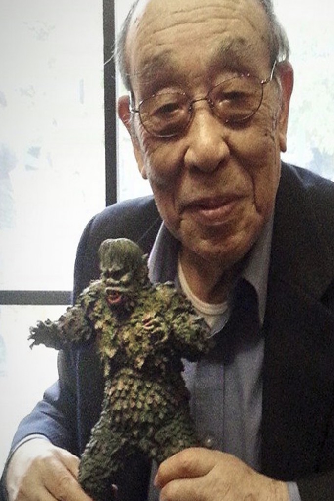 Póster de Haruo Nakajima