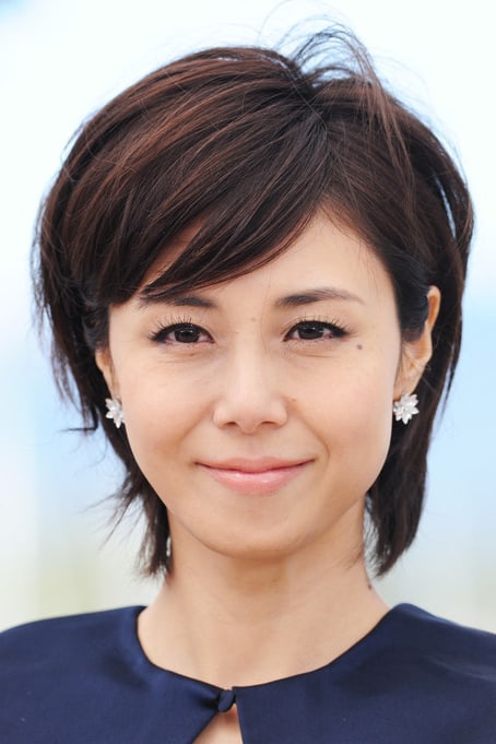 Póster de Nanako Matsushima