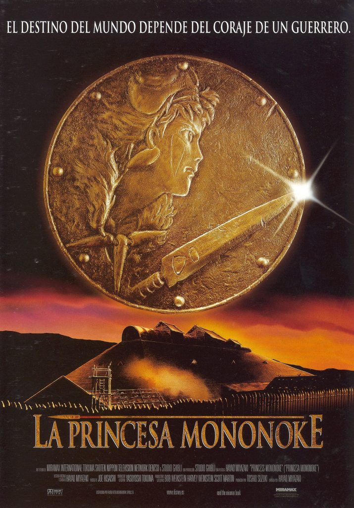 Póster de La princesa Mononoke
