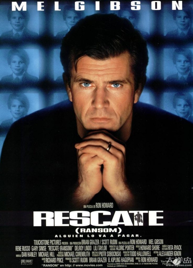 Póster de Rescate