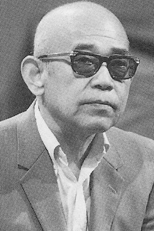 Póster de Taiji Tonoyama