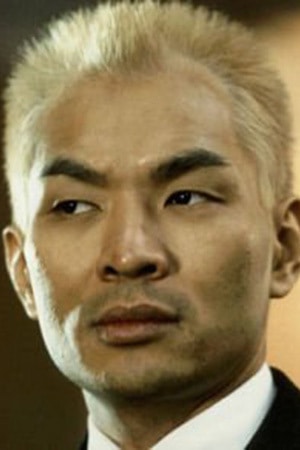 Póster de Ming Lo
