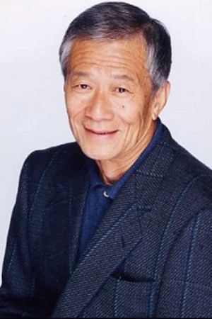 Póster de Jōji Yanami