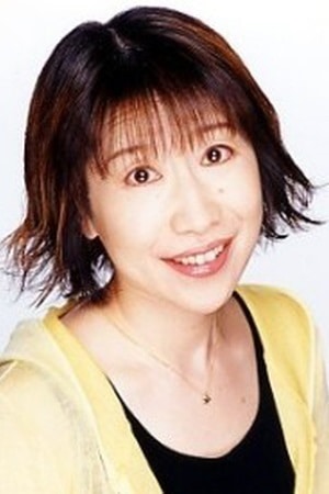 Póster de Naoko Watanabe