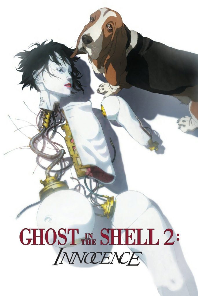 Póster de Ghost in the Shell 2: Innocence