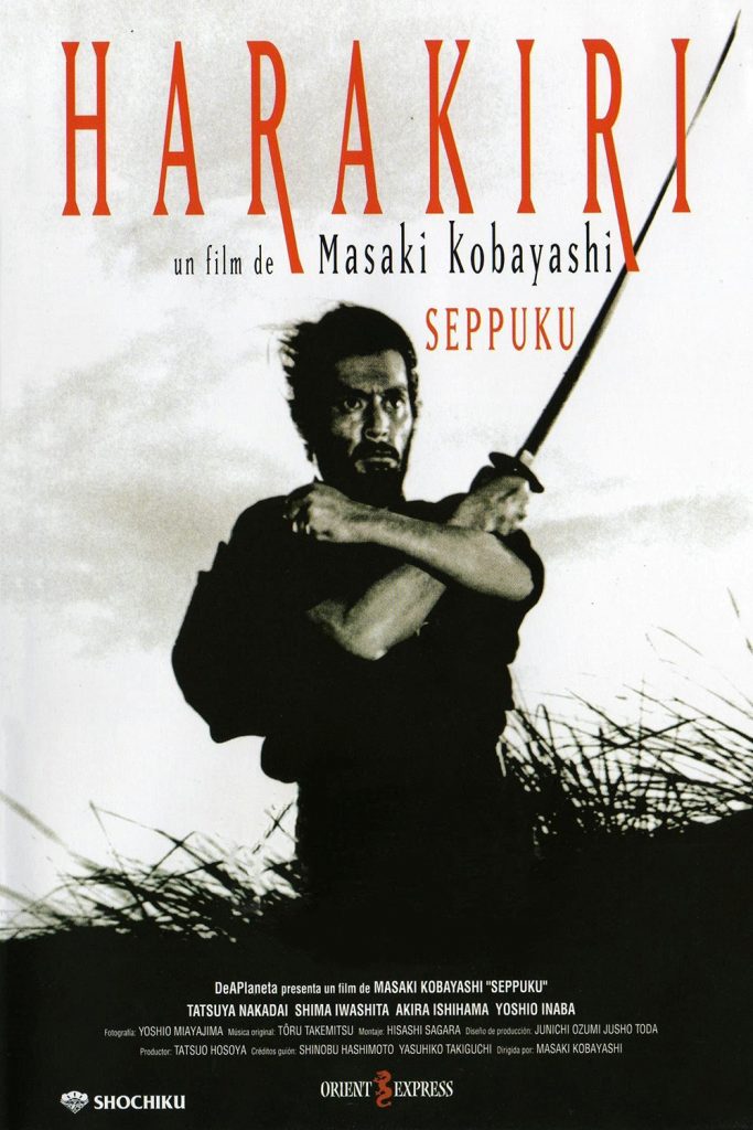 Póster de Harakiri (Seppuku)