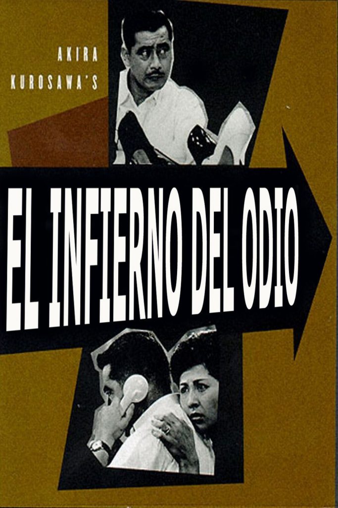Póster de El infierno del odio
