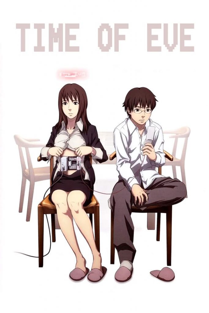 Póster de Eve no Jikan Gekijouba