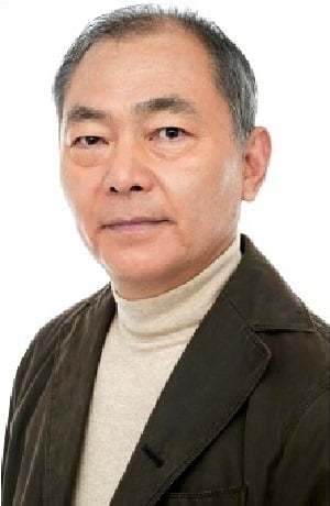 Póster de Unsho Ishizuka