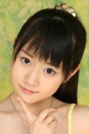 Póster de Yui Ogura