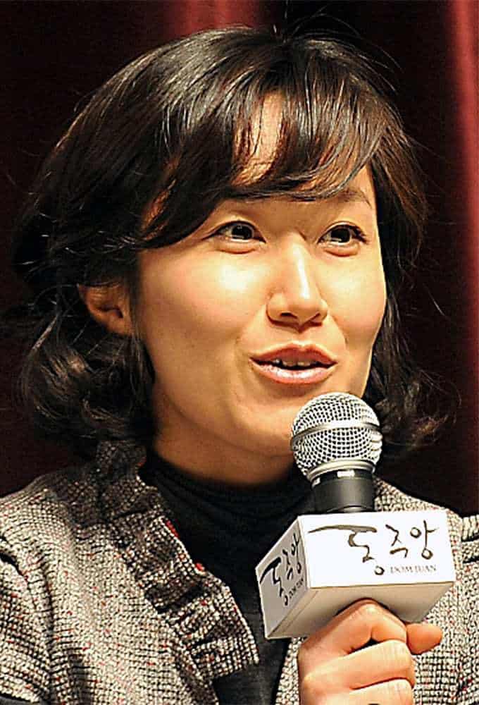 Póster de Park Mi-Hyeon