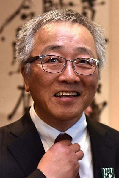 Póster de Katsuhiro Ōtomo