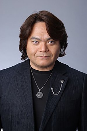 Póster de Kiyoyuki Yanada