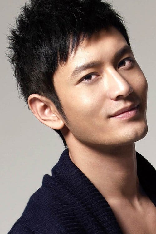 Póster de Huang Xiaoming