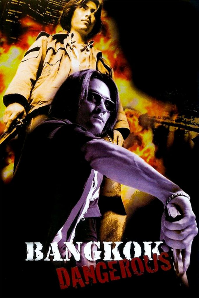 Póster de Muerte en Bangkok