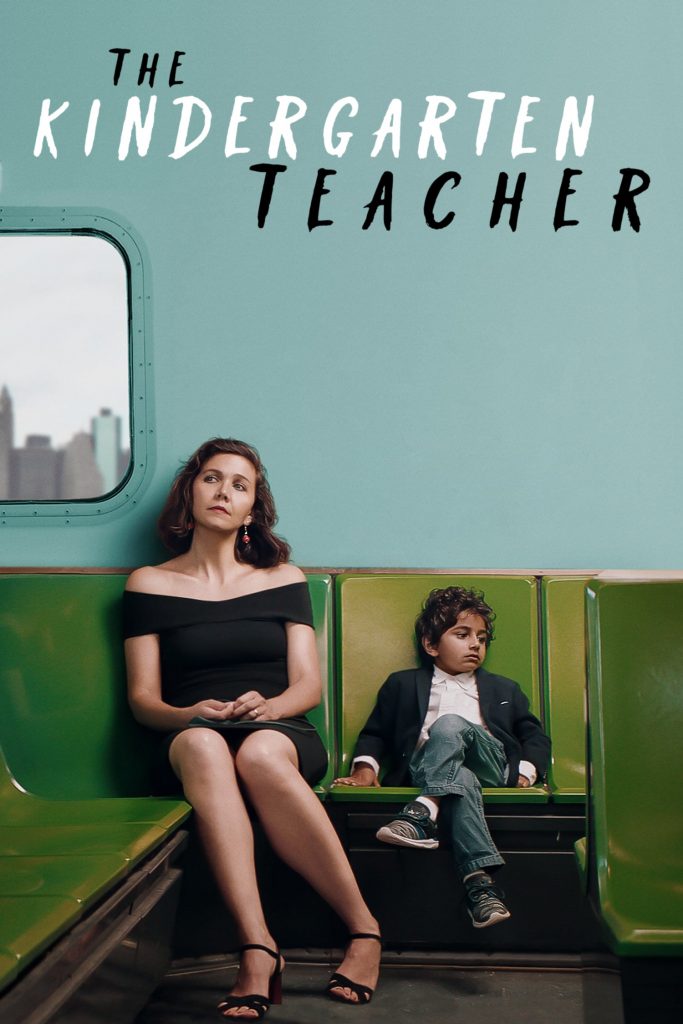 Póster de La profesora de parvulario