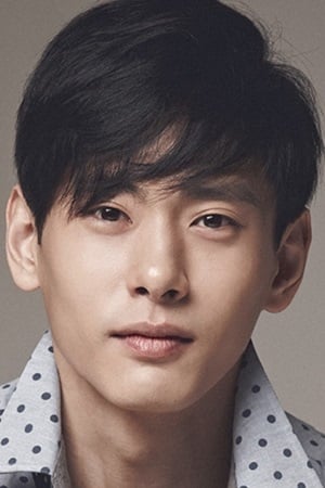 Póster de Teo Yoo