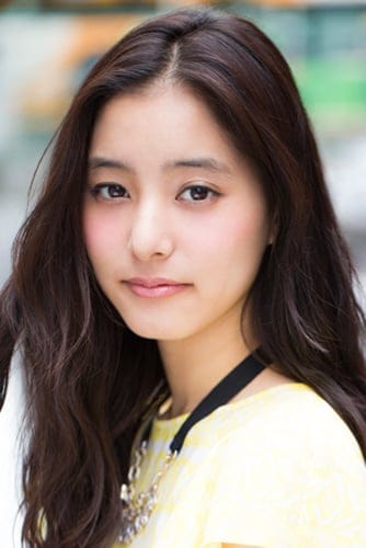Póster de Yuko Araki