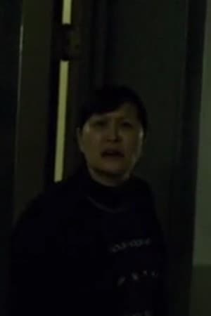 Póster de Lila Yee