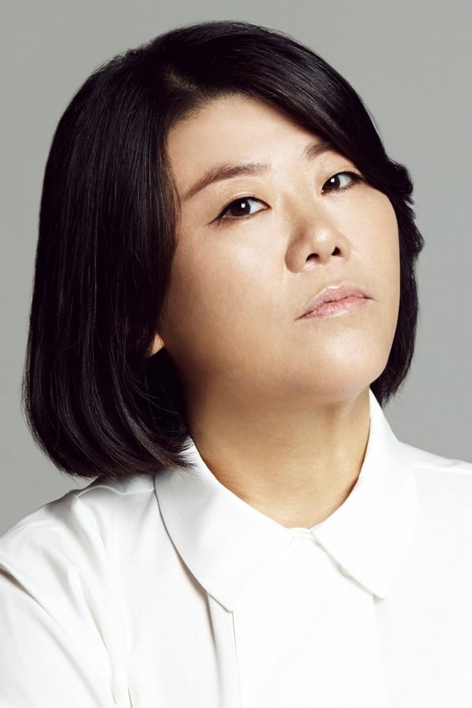 Póster de Lee Jung-eun