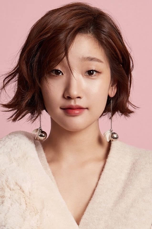 Póster de Park So-dam