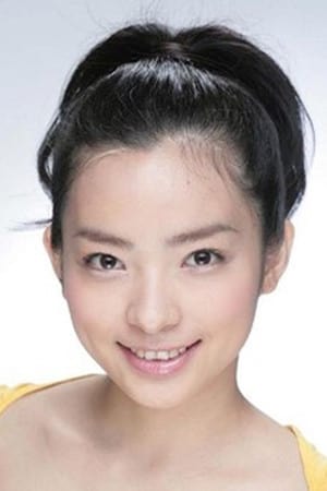 Póster de Reina Aoi