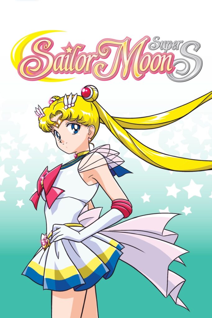 Póster de Sailor Moon SuperS Temporada 4
