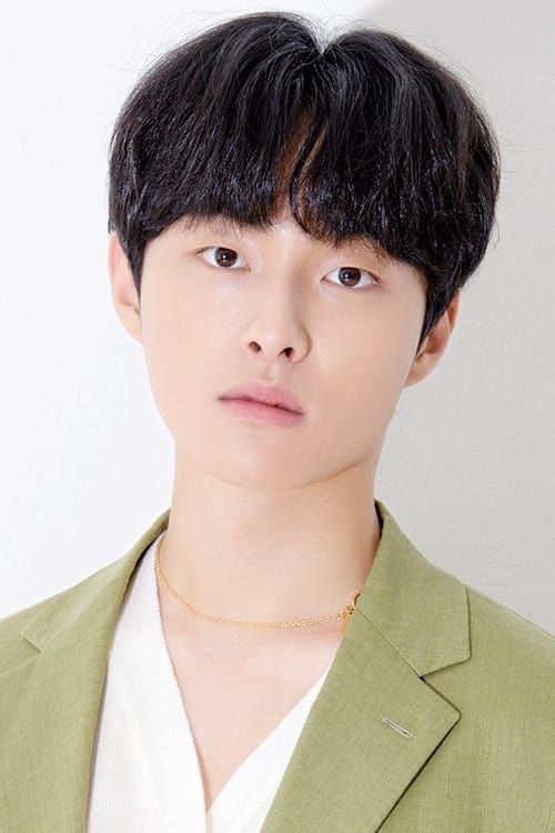 Póster de Yoon Chan-young