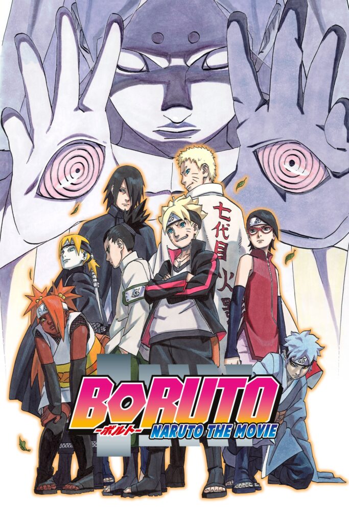 Póster de Boruto: Naruto La Pelicula
