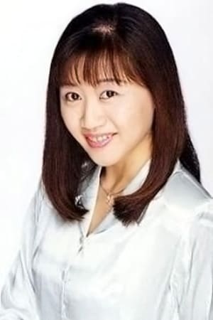Póster de Yumi Touma