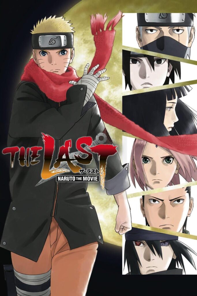 Póster de The Last: Naruto la Película