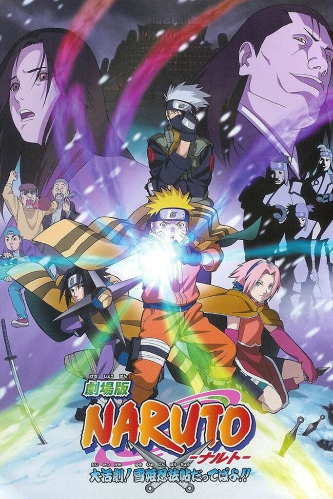 Póster de Naruto 1: ¡La Gran misión! ¡El rescate de la Princesa de la Nieve!