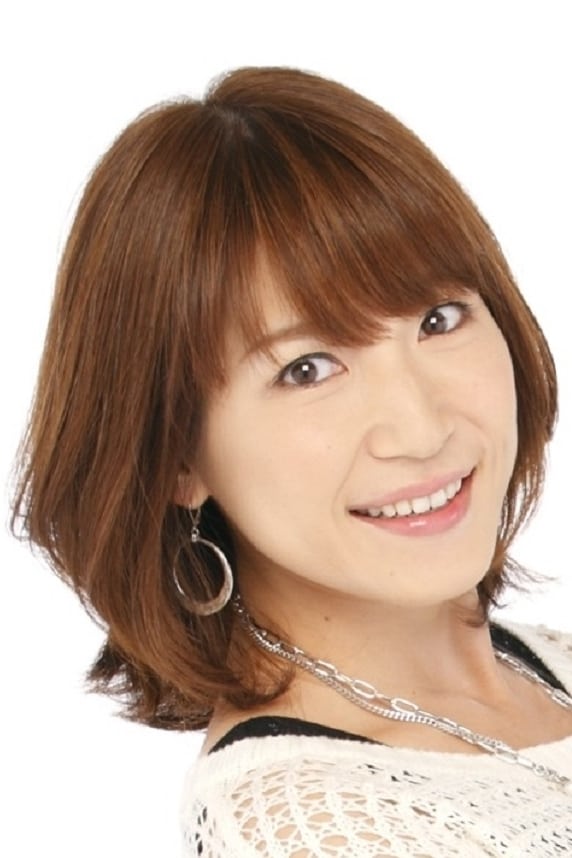 Póster de Chie Nakamura