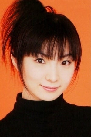 Póster de Fumiko Orikasa