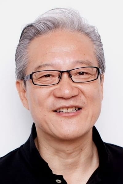 Póster de Hochu Otsuka