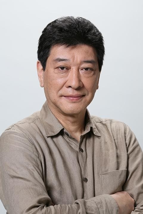 Póster de Tsutomu Isobe