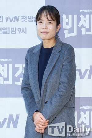 Póster de Kim Hee-won