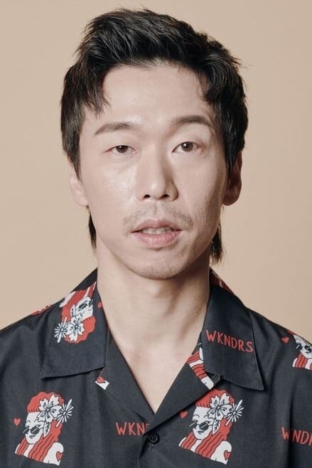 Póster de Yoon Byung-hee