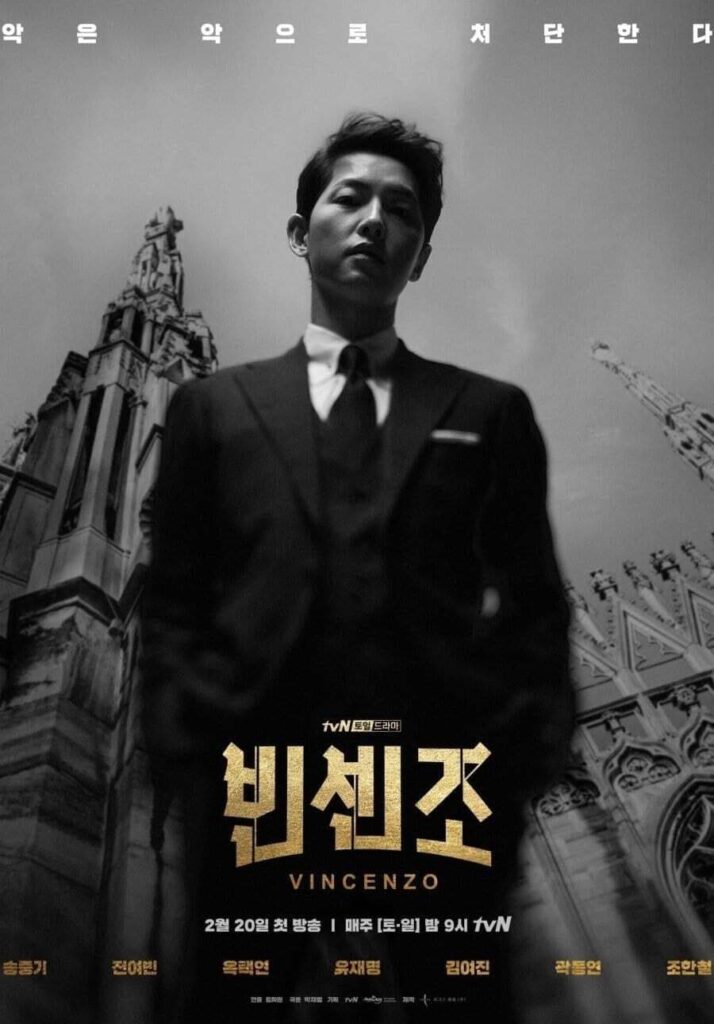 Póster de Vincenzo Miniserie 1