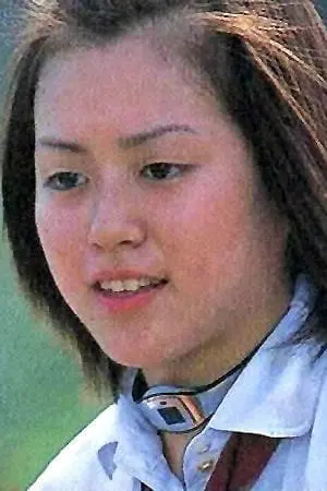 Póster de Misao Kato