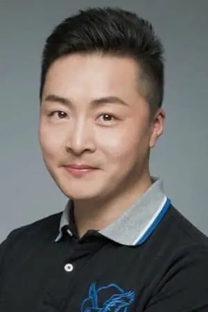Póster de Ye Sun