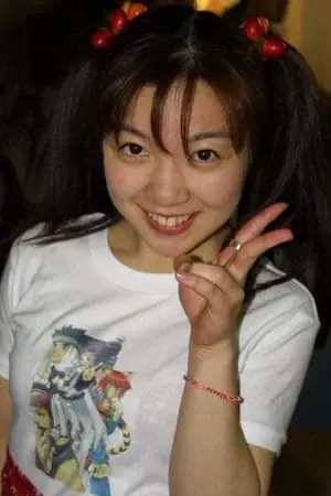 Póster de Sayaka Ikeda