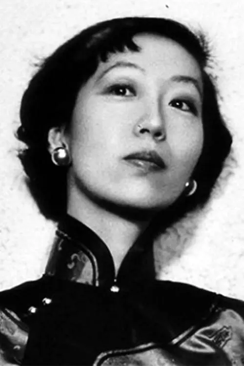 Póster de Eileen Chang