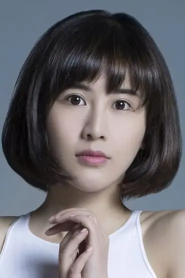 Póster de Xia Zitong