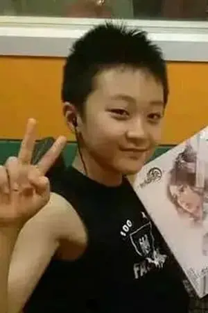 Póster de Lin Zijie