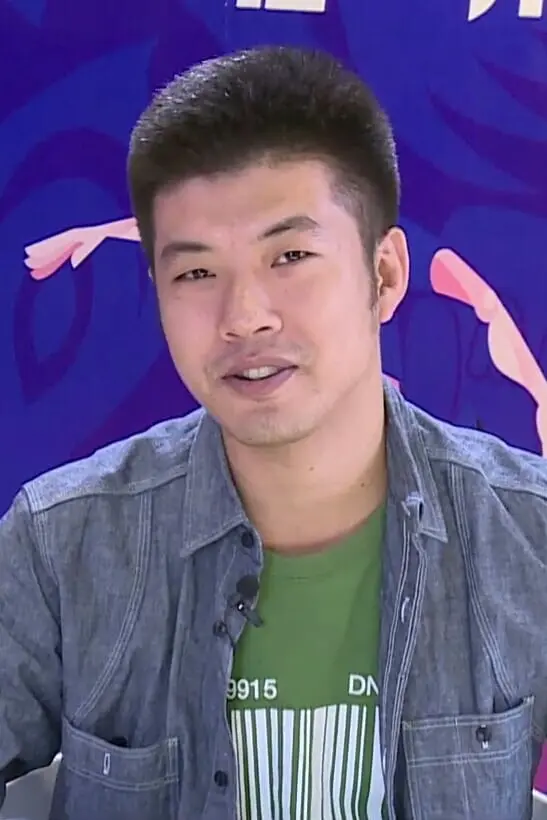 Póster de Qiang Lin