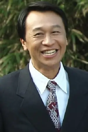 Póster de Yu An-Shun