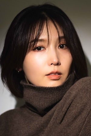 Póster de Yoko Mitsuya